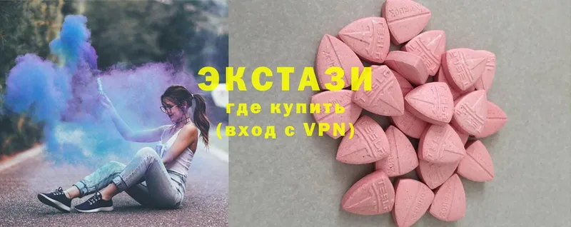 ЭКСТАЗИ XTC  ссылка на мегу как войти  Белоярский 